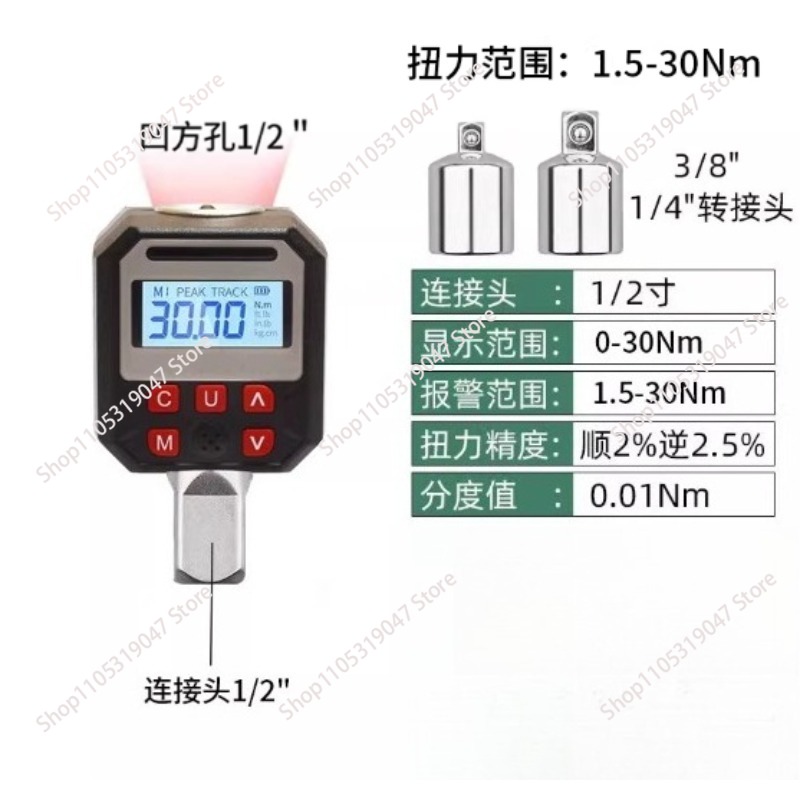 Cyfrowy tester dynamometru, el – Torque Wrench Digital recenzja i cena