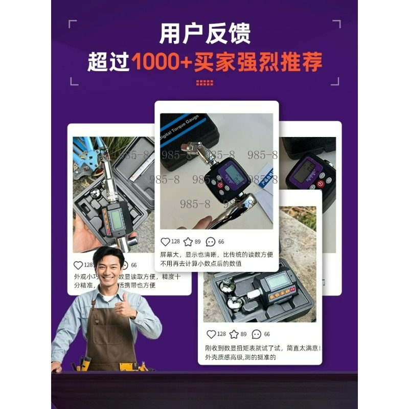 Precyzyjny cyfrowy klucz dynam – Torque Wrench Digital recenzja i cena