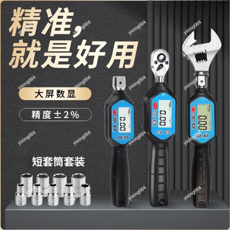 Precyzyjny klucz dynamometrycz – Torque Wrench Digital recenzja i cena